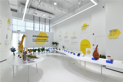 國際博物館日 世界透明質酸博物館與合成生物科學館，科技與文化的跨界交響