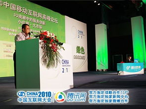 移動(dòng)電子商務(wù)成單率 挑戰(zhàn)與機(jī)遇——趙鵬微博問答解析