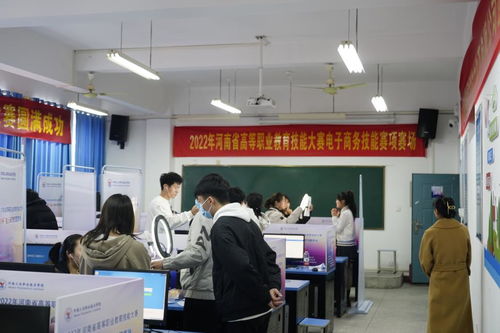 2022年河南省高等職業教育技能大賽電子商務技能賽項在我校成功舉辦 聚焦技術服務，賦能數字未來